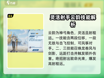 斗破苍穹巅峰对决🔥三大职业强度排行揭秘！✨截图4