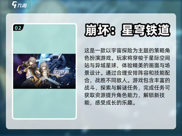 🔥2024最火手游排行榜✨你玩过几款？截图3