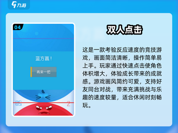 双人小游戏合集💥，2025经典必备！🎉截图5
