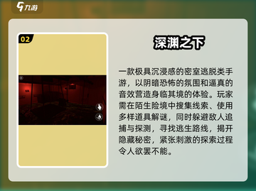 🔥2025最火元游戏TOP榜🎮截图3