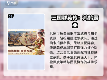 🔥2025最火斯巴达游戏TOP5来袭！🎮截图6