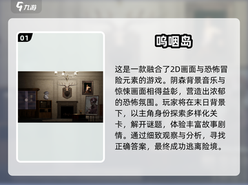 🔥2025超人气2D单机手游推荐🎉截图2
