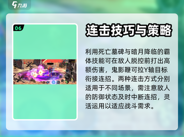 DNF手游鬼泣加点🔥玩转鬼泣秒杀全场！截图7
