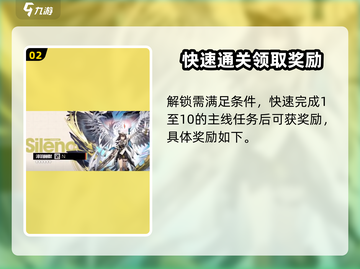 明日方舟🔥淬羽赫默获取全攻略！🎉截图3