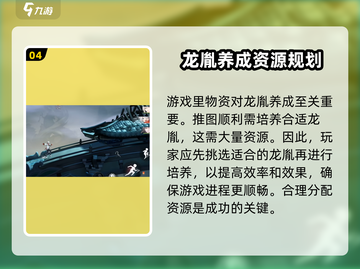 归龙潮公测时间⚡🔥游戏迷们快来看！截图5