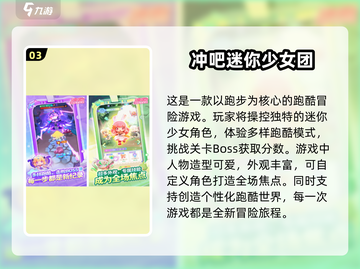 宅家必备！2025超🔥在家游戏推荐🎮截图4