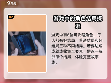 完蛋我被美女包围了💥游戏通关只需1小时！你敢来挑战吗？截图3