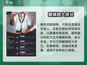 归龙潮白头发角色竟是他！🔥《原神》玩家惊呆了！截图3