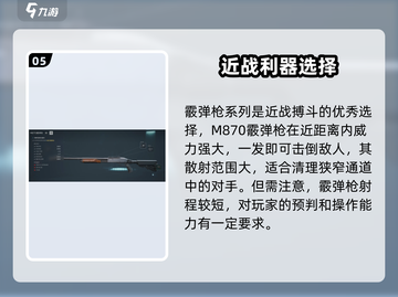 三角洲行动🔥全枪械大盘点，玩家必看！截图6