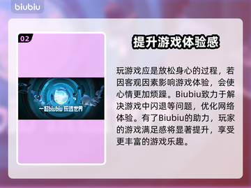 命运方舟🔥闪退解决+加速器推荐🚀截图3