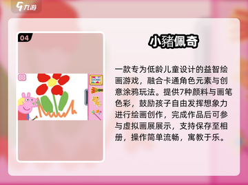 🔥2025蜡笔小新神作游戏大公开🎮截图5