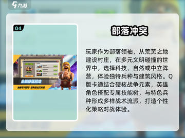 2025必玩沙盒SLG游戏🔥盘点最有趣策略手游🎉截图5
