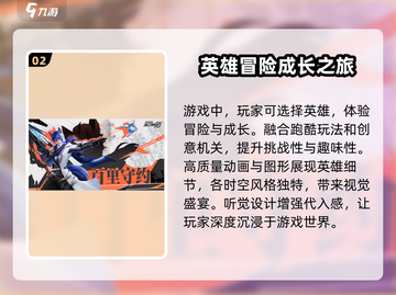 星之破晓🔥三端互通玩法大揭秘！截图3