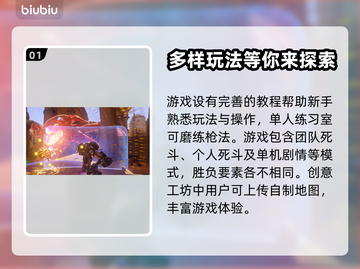 守望先锋⚡玩家必用加速器推荐，告别卡顿！截图2