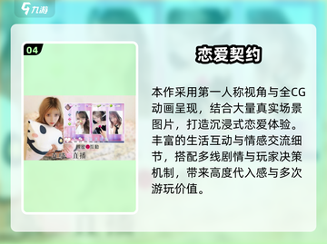 🔥2025超火3D美女手游推荐！🎮✨截图5