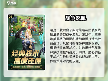 🔥2025必玩的仿魔兽手游大盘点🔥截图4