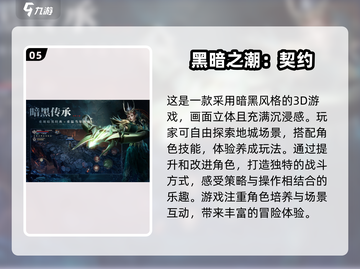 🔥2025必玩欧美魔幻手游合集✨经典不容错过！截图6