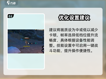 🔥龙之灵域最强设置曝光！🎮截图3