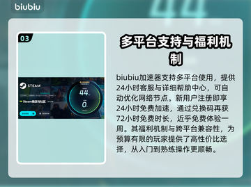 加速器排行榜🔥官方分享，玩游戏必备🎉截图4