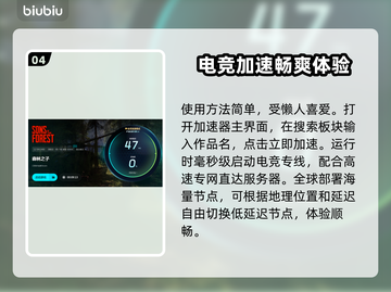 《森林之子》卡顿？💥一招解决流畅玩🔥截图5