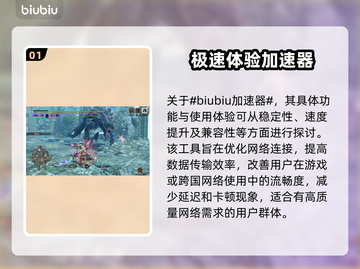 怪物猎人崛起闪退🔥解决方法大公开！💡截图2