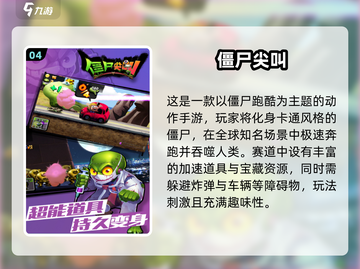 2025单机手游TOP10🔥必玩榜单来袭！🎮💥截图5