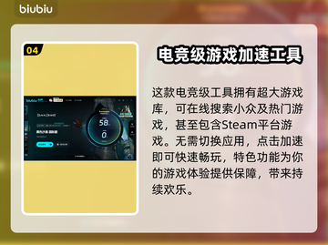 黑色沙漠卡顿🔥加速器下载秘籍💎截图5