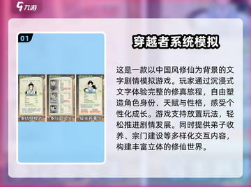 🔥2024最火放置单机手游大揭秘！🎮截图2