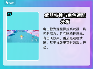 元梦之星🎉正式服上线时间曝光！不容错过的游戏🔥截图4