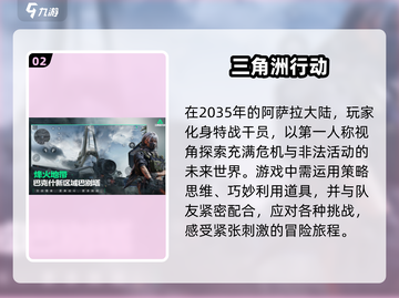 🔥2025热门枪战手游推荐，手机版能枪战的游戏大全！💥截图3