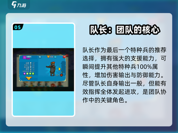 全民僵尸大战🔥最强特种部队推荐，速来围观！截图6