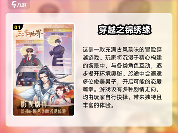 穿越2025🎮未来世界等你来战！🔥截图2