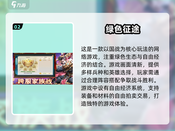 🔥2025必玩！超耐玩大型网游榜单🎉截图3