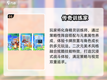 🔥2025最火火影卡牌TOP榜💥截图6