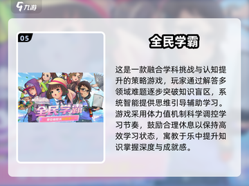 🔥2025最火游戏合集！🎮这些游戏太🔥了！截图6
