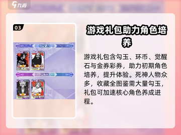 荣耀出征🔥最新礼包码大公开🎉游戏党快冲！截图4