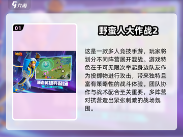 🎮无限道具游戏大揭秘！2025必玩清单🔥截图2