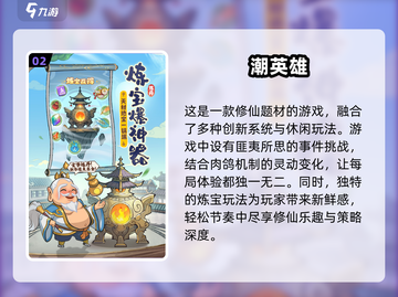 🔥2025必玩零氪手游🔥人气飙升不花一分钱！🎮截图3