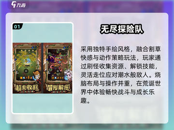 🔥2025最火五字游戏TOP5💥截图2