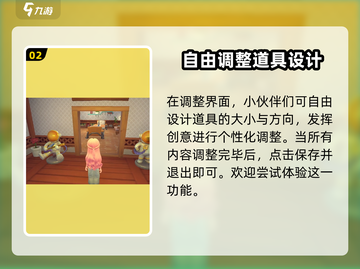 沙石镇时光：梳妆台摆放大揭秘！✨家居达人必看截图3