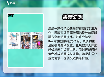 🔥2024超有趣CY手游合集🎉大厂精品游戏推荐！截图3