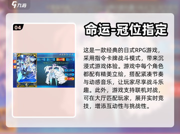 🔥2024必玩欧美游戏🔥高人气榜单✨截图5