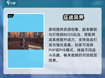 《七日世界》画质炸裂💥截图4