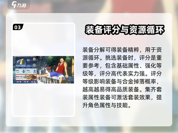 航海王壮志雄心：装备系统大揭秘💥🔥截图4