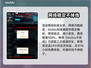 怪物猎人荒野×街头霸王6联动时间🔥终于定了！💥截图4
