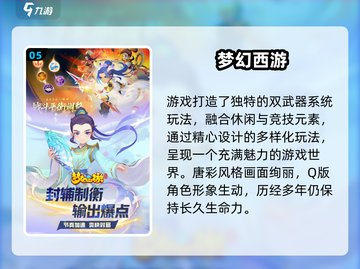 🔥2025必玩经典老游戏榜单💥怀旧玩家速进🎮截图6