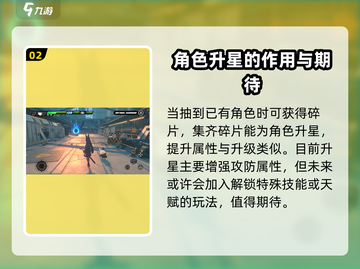 绝区零养成系统🔥超全玩法攻略来了！截图3