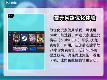 龙之信条2：艾娃捏脸教程，快速上手🔥截图5
