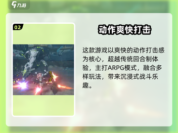 💥绝区零竟不是回合制？🎮截图3