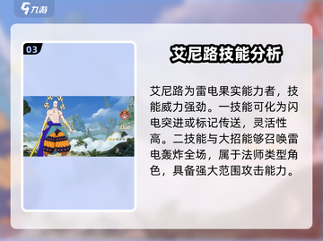 航海王壮志雄心🔥红色品质伙伴大揭秘🎉截图4